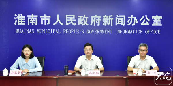 桥宜速配 奋发有为往前赶——加快淮南高质量转型 发展｜淮南市医保局：集中审核提升转诊会诊效率_大皖新闻 | 安徽网